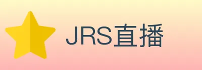 JRS直播 logo